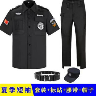 短袖 套装 保安制服黑色薄款 保安服装 作 透气保安工作服夏装 斐升夏季