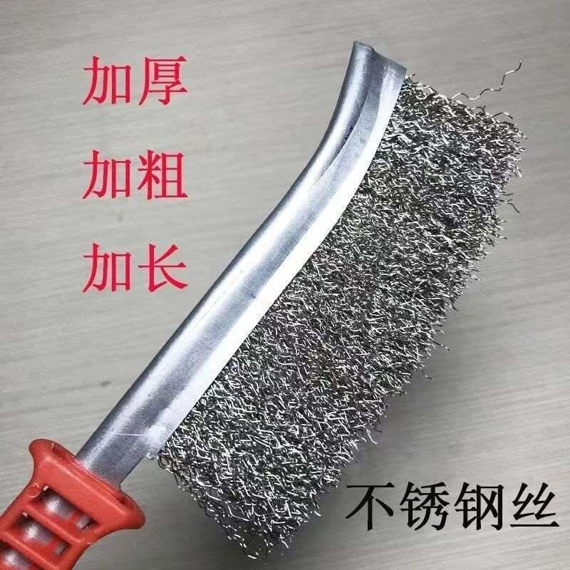 钢丝刷刀刷不锈钢丝刷镀铜丝刷除锈缝隙塑料柄烧烤铁刷子清洁刷子