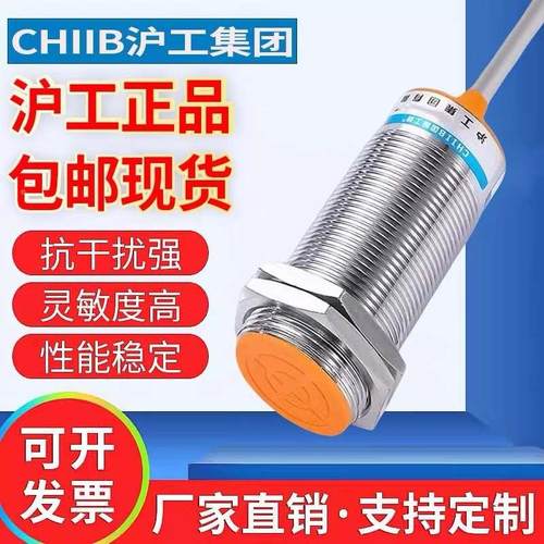 沪工Ni10-M30-ON6L CN6L 0P6L CP6L电感式接近开关金属感应传感器