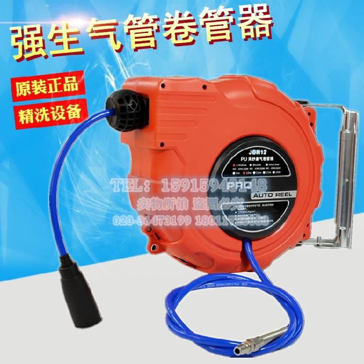 JON强生气鼓水鼓电鼓15米PU夹纱管6.5*10气鼓自动回收卷轴洗车店