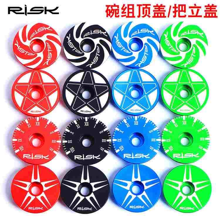 山地公路自行车前叉碗组盖 CNC顶盖彩色把立盖腕组上盖