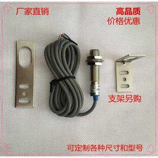 金属感应器传感器接近开关J0212 2ZPA直流3线PNP常开