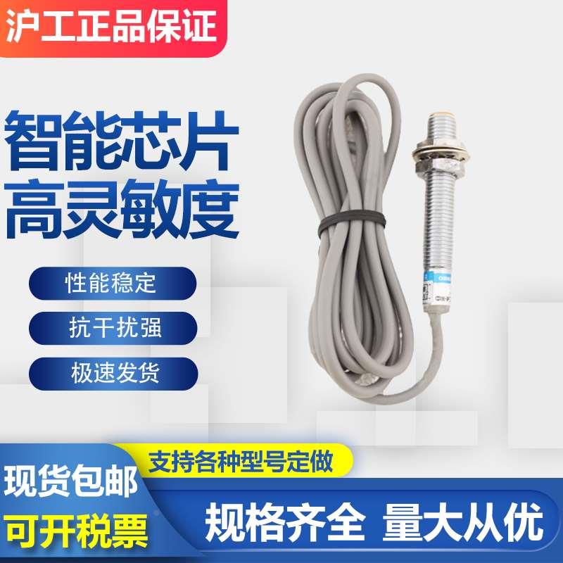 电感式接近开关传感器GI08-01N1 N2 P1 P2 D1 D2 A1 A2金属感应器