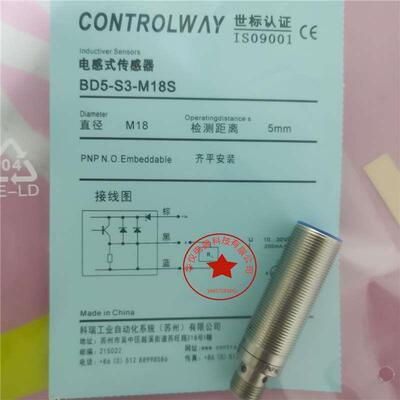 全新现货热销科瑞接近开关传感器 BD5-S3-M18S 实物拍摄 极速发货