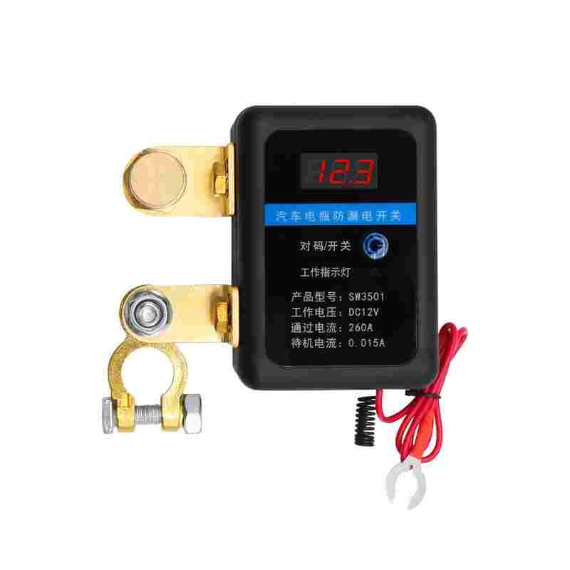 汽车断电开关小车总闸漏电自动总闸断电器轿车电池闸刀电瓶保护