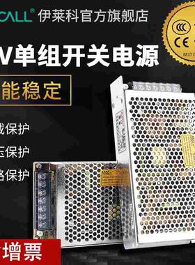 开关电源220v转24V40A直流5伏3监控12V变压器20转换器led户外防雨
