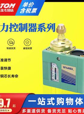 气压开关SNS系列压力控制器SAS SNS-C103X/C106X/C110X/C120/C130