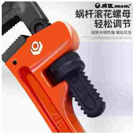 威达管钳 万能管子钳喉钳牙钳水管扳手家用水管钳快速小管丝夹钳