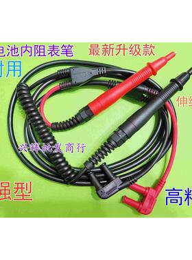 电池测试仪 3554内阻测试线 9465-10 9465 日置HIOKI 9465 RM3548