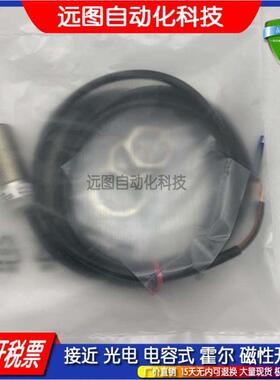 传感器光电开关FFIH/00-1E IH/X0-1E IZ/0P-1E IZ/BP-1E IZ/BN-1E