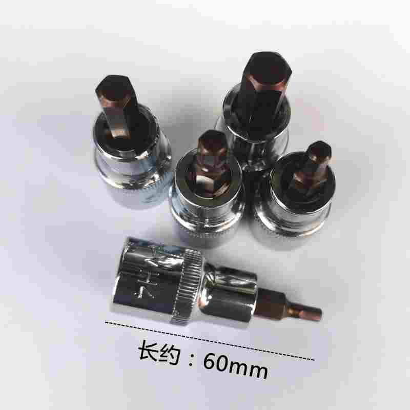 1/2英寸12.5mm系列短内六角旋具套筒4/5/6/8/10/12mm套筒 旋具头