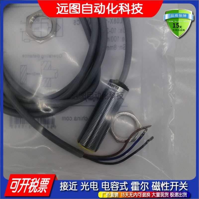 电感式接近传感器EL02X-12YP-AN6 RN6 AP6 RP6 VN6 VP6-C2/C5/SC