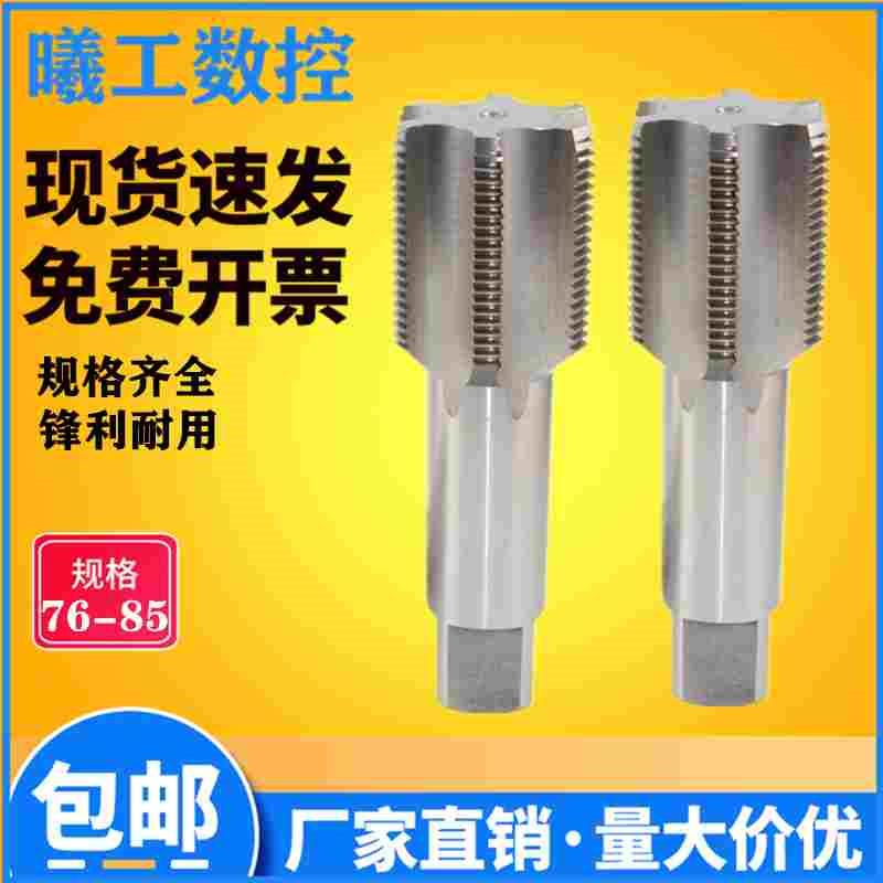 大直槽切削丝攻 机用丝锥M76M80M85X1.5X2X3X4X6细牙非标
