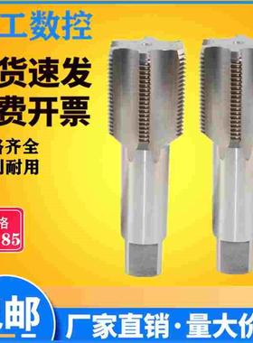 大直槽切削丝攻 机用丝锥M76M80M85X1.5X2X3X4X6细牙非标