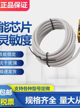 CLJ-C17-5ANA NB PA PB LA LB GKA KB接近开关传感器金属感应器