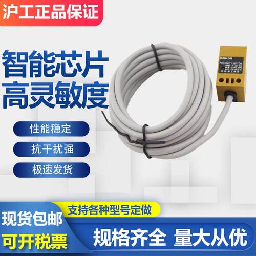 CLJ-C17-5ANA NB PA PB LA LB GKA KB接近开关传感器金属感应器