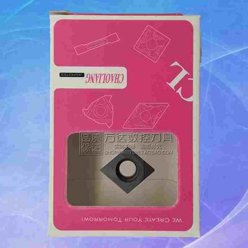 金刚石刀片PCD铝用刀立方氮化硼刀片CBN钢件宝石车刀片CCMT060204