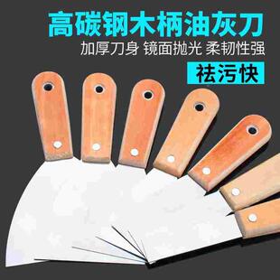 粉墙用油灰刀加厚型木柄铲刀劈刀刮腻子铲刀清洁刮刀批灰刀抹泥刀