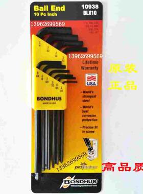 美国波头BONDHUS邦毫10938球头加长黑色10件内六角扳手1/16-1/4