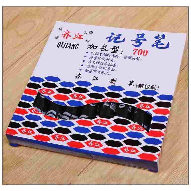 齐江700单头记号笔 物流箱头笔 油性笔 快递专用记号笔 10盒包邮,3C数码配件,USB多功能数码宝,淘宝优惠券,粉丝福利购,淘宝优惠卷