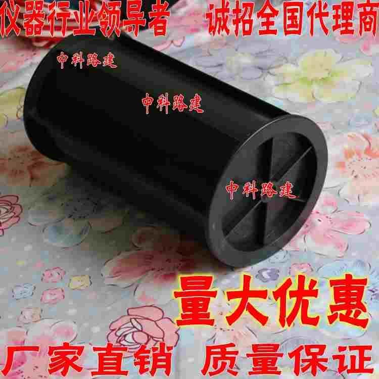 150*150*300mm混凝土弹性模量试模,混凝土试模,塑料试模 圆形