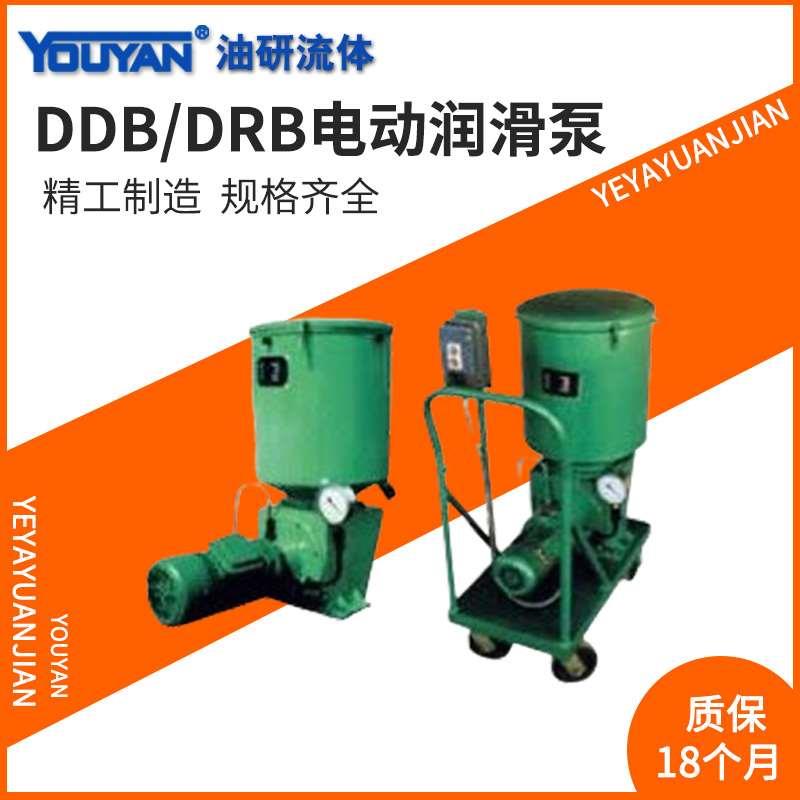 DB-N25电动DDB-6/8/10/20 16润滑泵DRB1-P120Z P235Z P365 M235Z