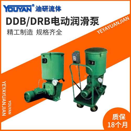 DB-N25电动DDB-6/8/10/20 16润滑泵DRB1-P120Z P235Z P365 M235Z