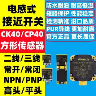 H1141 LIU BI20 VP4X2 NI35 AP6X2 CK40 NI25U NI50U 开关BI15