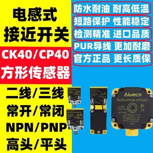 开关BI15/NI50U/BI20/NI25U-CK40-AP6X2-H1141/NI35/VP4X2/AN/LIU