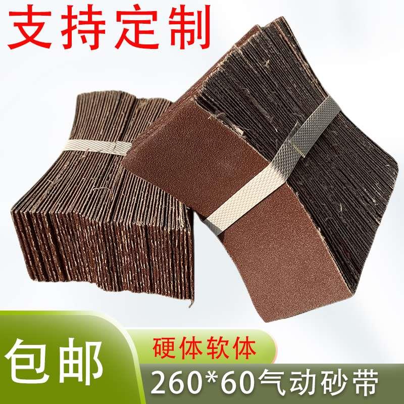 气动砂带260*60金属不锈钢拉丝抛光沙带条KX167环形砂圈软纱布带