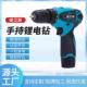 家用多功能手持锂电钻 充电手持锂电钻 电动螺丝刀工具套装