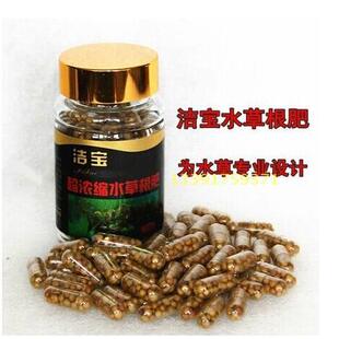 洁宝超浓缩水草根肥 缓释型底肥粒粒肥水族基肥60粒装