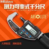201 日本三丰Mitutoyo高精度测力可变式 电子数显外径千分尺227