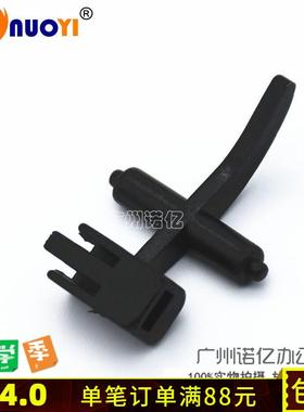 兼容施乐DCC400 DCC450 DCC4300 DCC3140 定影传感器杆 出纸杆