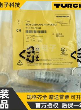 TURCK图尔克耐高压接近开关BID2-G180-AP6-H1141/S212三线传感器