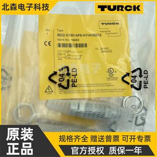 TURCK图尔克耐高压接近开关BID2-G180-AP6-H1141/S212三线传感器