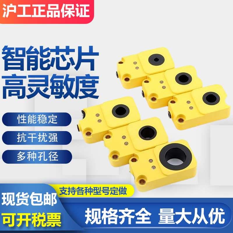 环形接近开关传感器检测金属高速落料计数器螺丝弹簧机焊锡钢丝