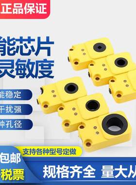 环形接近开关传感器检测金属高速落料计数器螺丝弹簧机焊锡钢丝