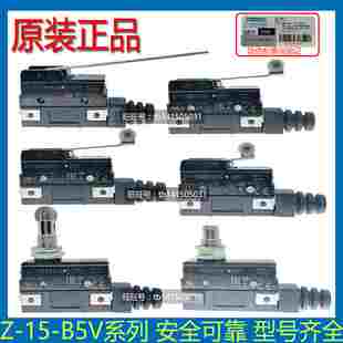 GQ22A55 欧姆龙限位开关Z B5V GDA 15GW44A55 15GW22A55 15GW2A55