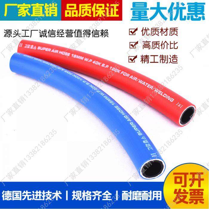 厂家供应模具快速水接头 3/8 1/2 3/4红蓝水管   8mm铁氟龙管喉箍