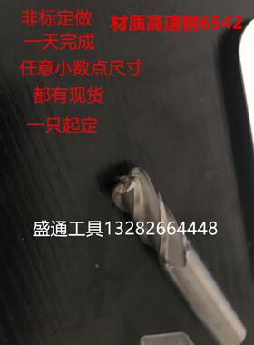 圆鼻铣刀19R0.5 19R1 19R2 19R3 19R4 19R5 19R6带R角铣刀