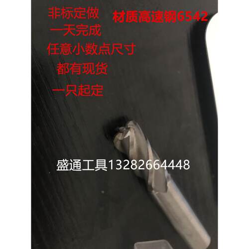 圆鼻铣刀19R0.5 19R1 19R2 19R3 19R4 19R5 19R6带R角铣刀