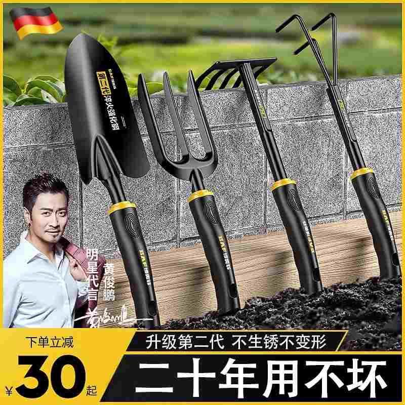德国精工园艺工具套装花铲小铲子铁锹家用种菜栽花多肉用赶海神器,宠物/宠物食品及用品,宠物推车,淘宝优惠券,粉丝福利购,淘宝优惠卷