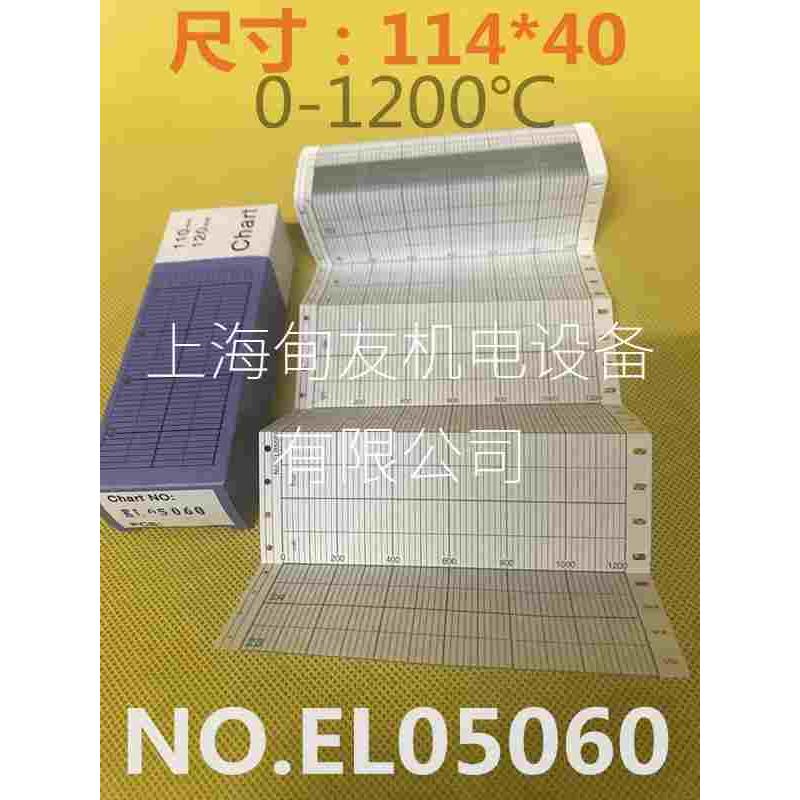 CHINO EL05060长形仪表记录纸0-1200温度表格曲线记录划线打印纸
