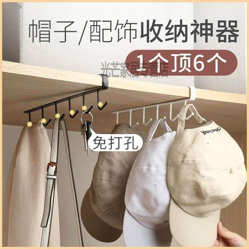 创意隐形挂钩门后挂衣架玄关试衣间大衣服帽子壁挂墙上免打孔排钩