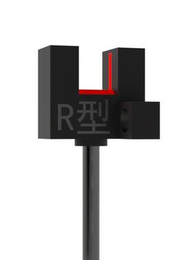 DAiGOK戴工U槽型光电开关传感器DT-R25四线一开一闭NPN/PNP型光电