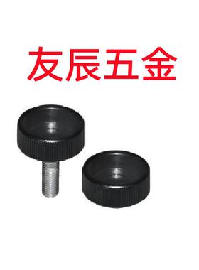 内螺纹把手 HAV06/07-M4/M5/M6/M8-D18/D20/D25/D30