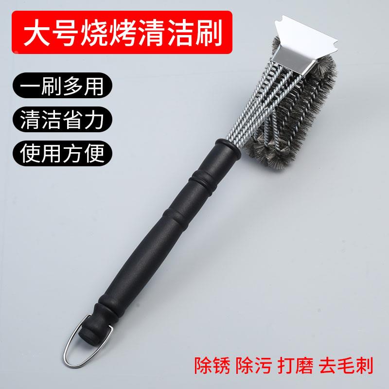 烧烤清洁钢刷烧烤网钢丝刷子烧烤架专用不锈钢烤炉铁丝刷清洗工具