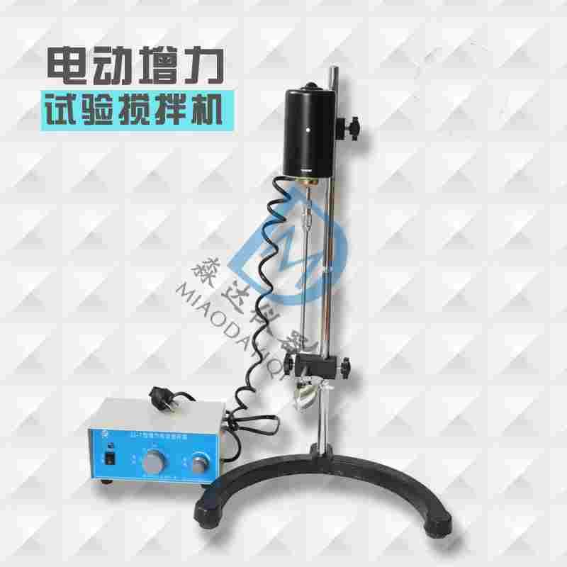 JJ-1电动增力搅拌器40/60/100/200W精密增力搅拌机 实验室搅拌器