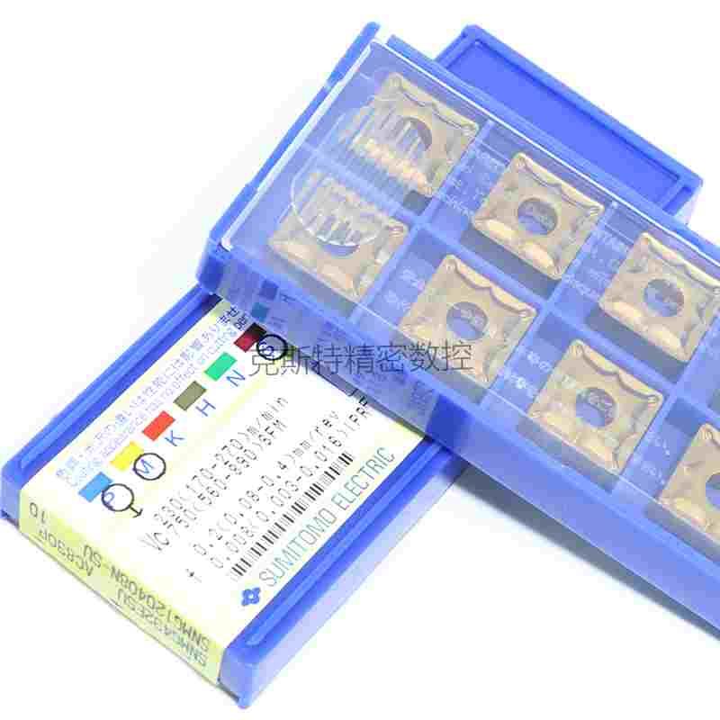 日本住友数控刀片 SNMG120408N-SU AC830P 加工钢件